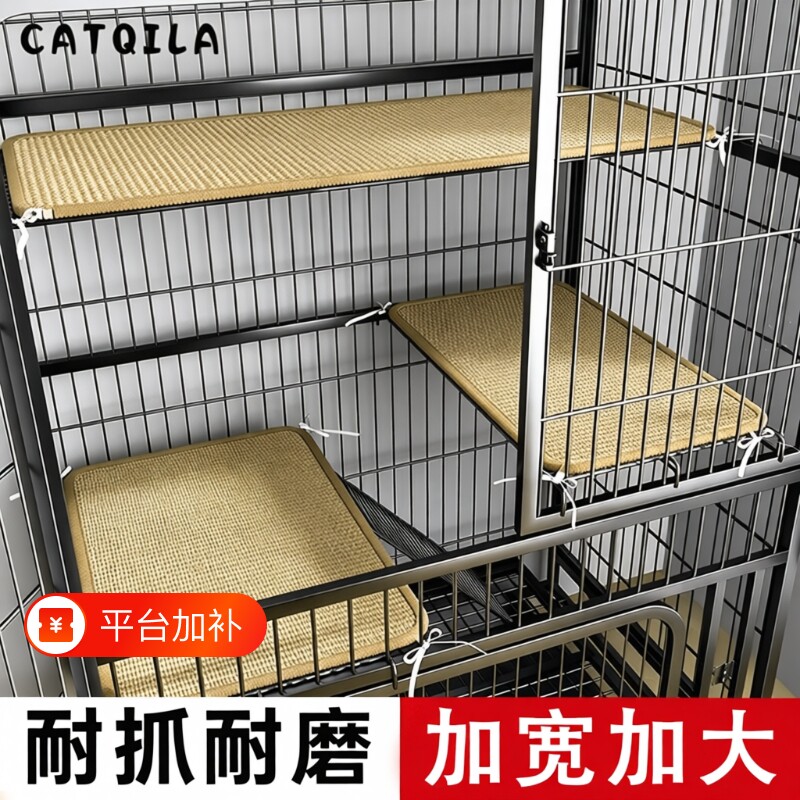 猫笼内猫抓板猫抓垫耐磨夏天睡垫猫窝四季通用猫咪平台垫配件剑麻