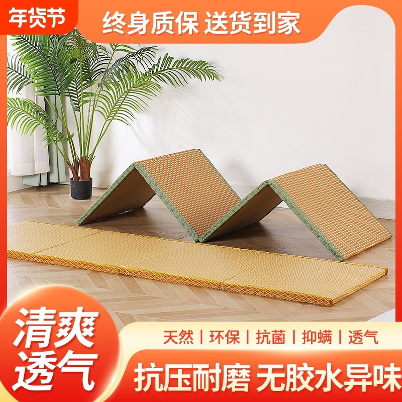 榻榻米垫打地铺地垫飘窗垫爬行垫日式睡垫折叠床垫家用午睡便携