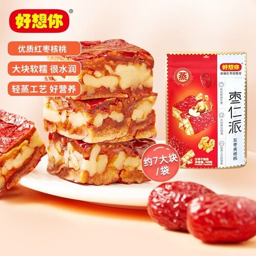 好想你枣仁派新疆大枣夹核桃仁灰枣夹心干果优选锁鲜健康腰果芝麻