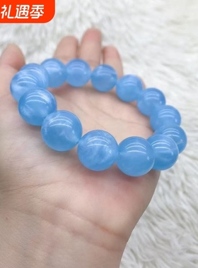 海蓝宝色手链手镯天空奶油蓝奶油体血沉爆款锦纶树脂紫外线变色镯
