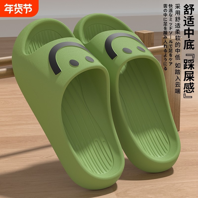 居家踩屎感拖鞋女2026新款室内家用静音浴室洗澡防滑外穿凉拖男款