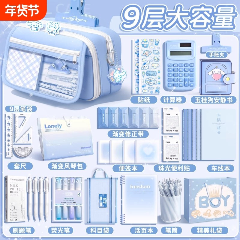 9层大容量笔袋女小学生女童高颜值ins风翻盖文具盒初中儿童女孩款铅笔盒女生2025新款多功能设计感小众文具袋