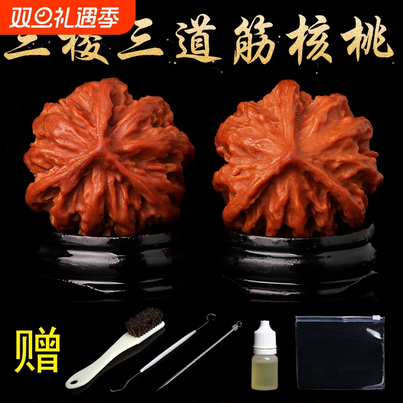 文玩核桃三棱大奔狮子头正奔异形把玩核桃手把件男白狮子四棱六棱