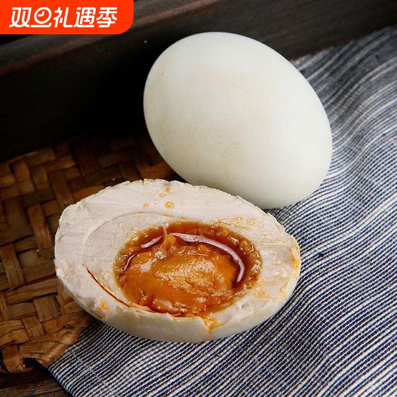 高邮咸鸭蛋农家鸭蛋包邮江苏高油特产咸鸭蛋健康即食鲜香松沙油