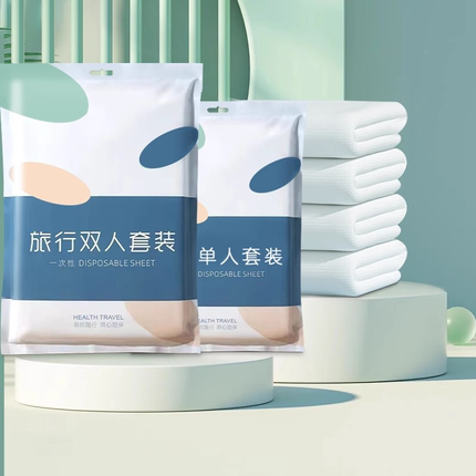 一次性床单被罩枕套旅游灭菌浴巾毛巾加厚四件套旅行床上用品套装