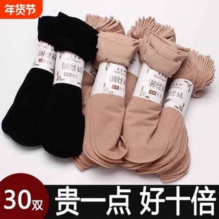 秋冬加厚丝袜子男女款通用耐磨防勾丝加长中筒钢丝袜春秋中厚水晶