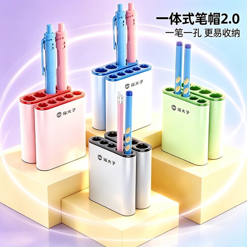 猫太子铅笔帽小学生铅笔套