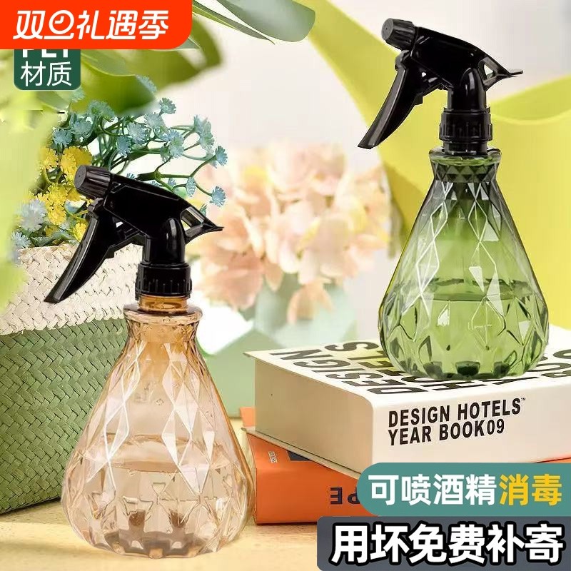 喷壶喷水壶浇花喷雾壶消毒多肉水壶洒水壶分装500ml雾化打理