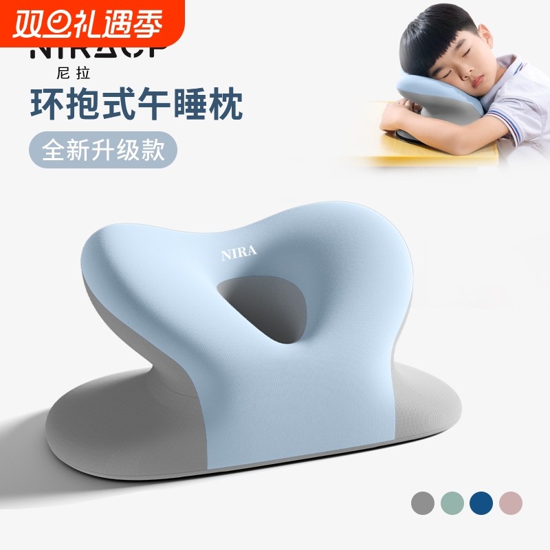 【教师推荐中小学生适用】睡枕