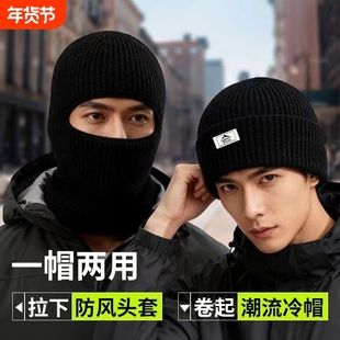 头套男士巴拉克拉法帽毛线冷帽保暖针织防风面罩冬季骑行灰色全脸