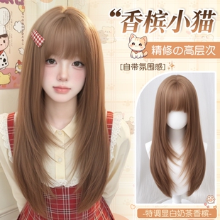 【香槟小猫】萌丫假发女高层次韩系长直发jk日常自然长发全头套女