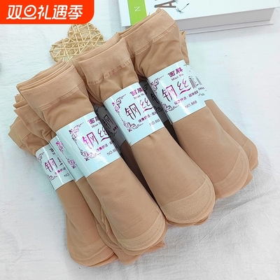 【贵一点，质量好很多】防勾丝