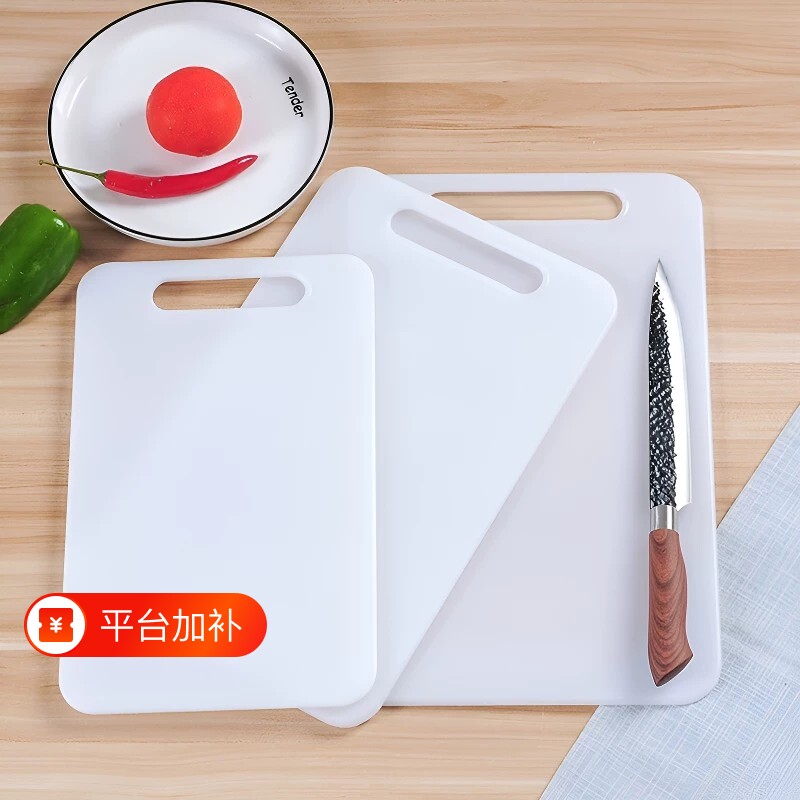 菜板塑料砧板切菜板家用抗菌防霉加厚厨房水果粘板案板专用占板
