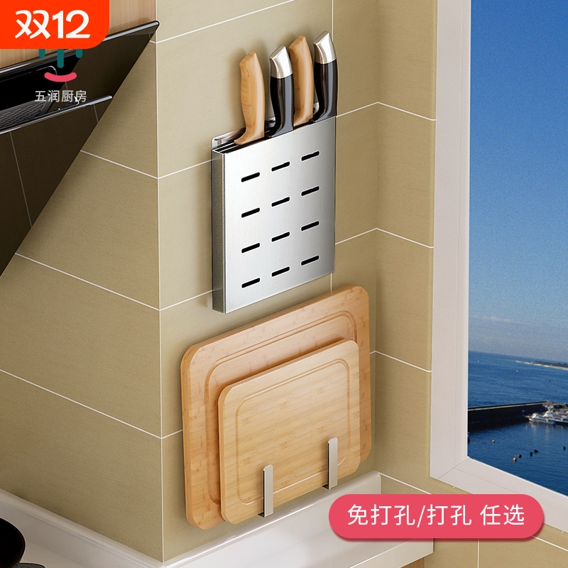 不锈钢免打孔置物架|千人加购