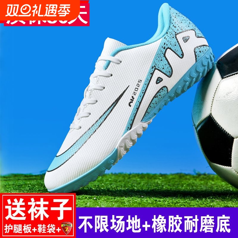碎钉C罗刺客16男女学生足球鞋儿童TF梅西成人FG长钉专业比赛新款