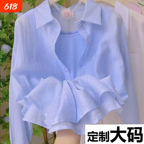 多巴胺彩色防晒衣外套