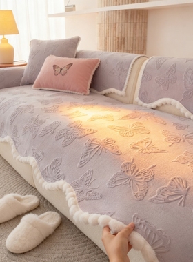 紫色轻奢冬季毛绒沙发垫2025新款异形高级感防滑盖布坐垫四季通用