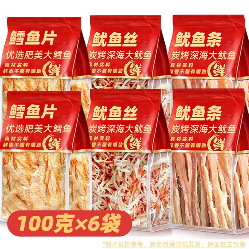 烤鳕鱼片鱼干鱼肉鱿鱼条鱿鱼丝零食开袋即食海味海鲜青岛特产礼包