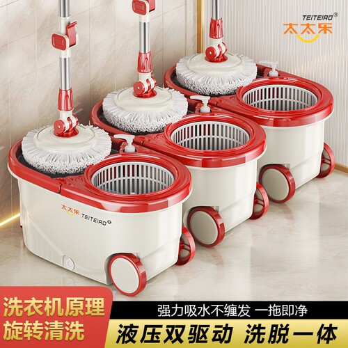 太太乐新款家用旋转脱水桶拖把免手洗一拖净自拧水懒人神器地拖布