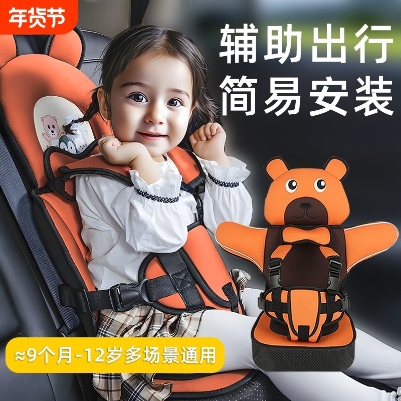 婴儿童汽车后座椅简易便携式坐垫子电动车宝宝安全座椅绑带三轮车