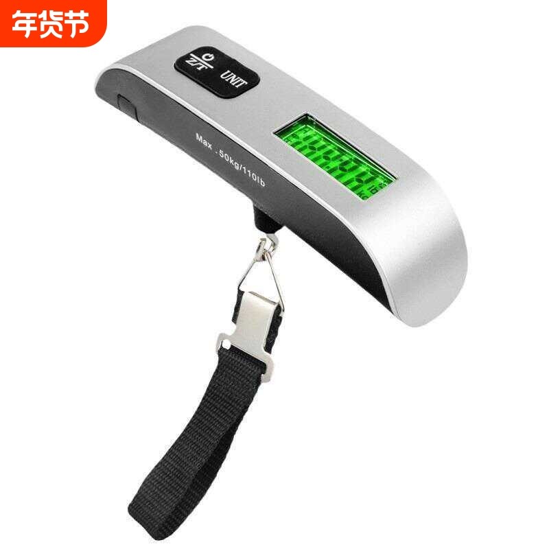 手提电子秤家用小型买菜行李弹簧称手提50kg精准高精度迷你便捷式