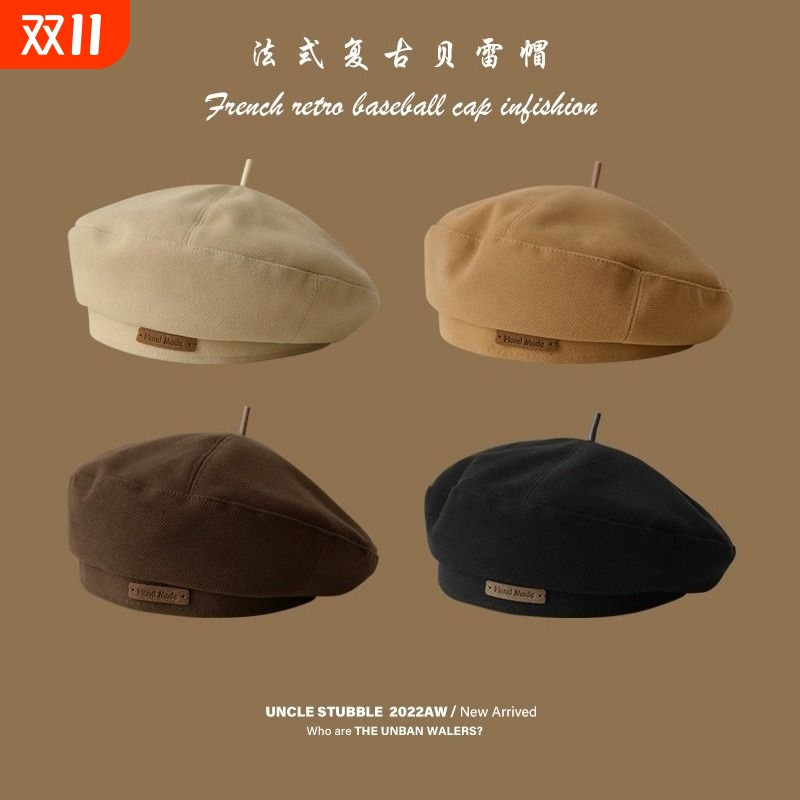 秋冬新品毛呢贝雷帽时尚英伦风画家帽子复古百搭显脸小蓓蕾帽男女