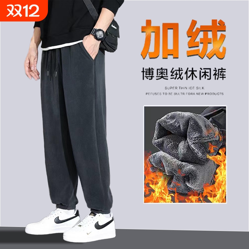 双面摇粒绒卫裤男秋冬加绒运动裤