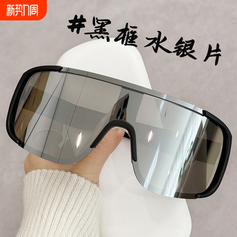 日夜两用变色骑行眼镜防风护目登山护目镜运动墨镜男女款偏光户外