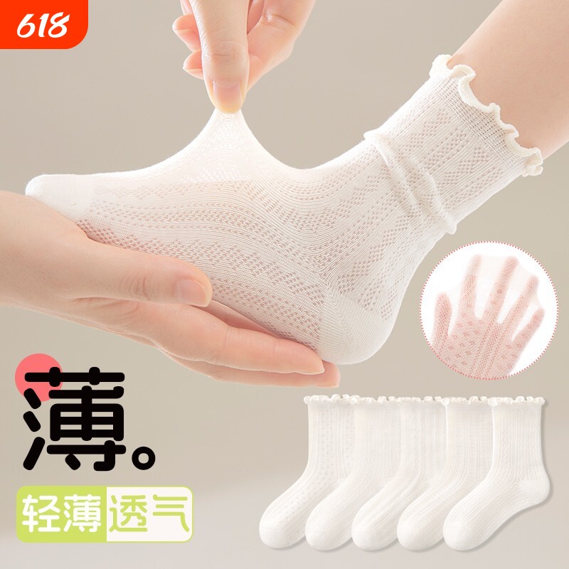 袜子女童白色夏季薄款纯棉白袜小女孩公主透气网眼花边袜中筒防臭