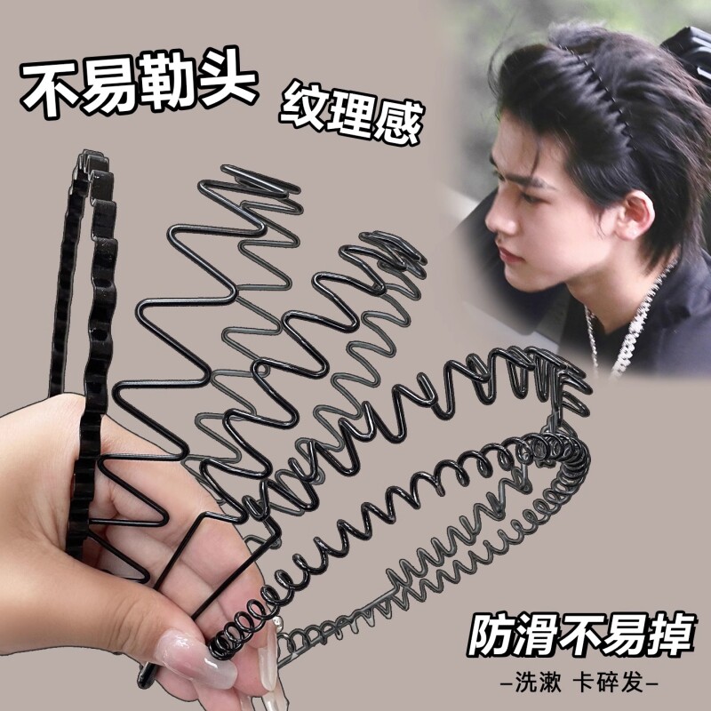 发箍男士黑色隐形适合夏天的背头运动洗脸高颅顶头箍男不勒头发卡