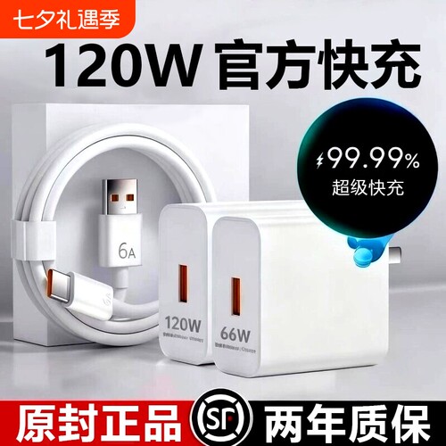 【3C认证】买一送一立显闪充