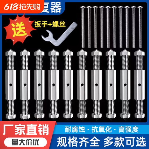 86型暗盒修复器|超2000次加购