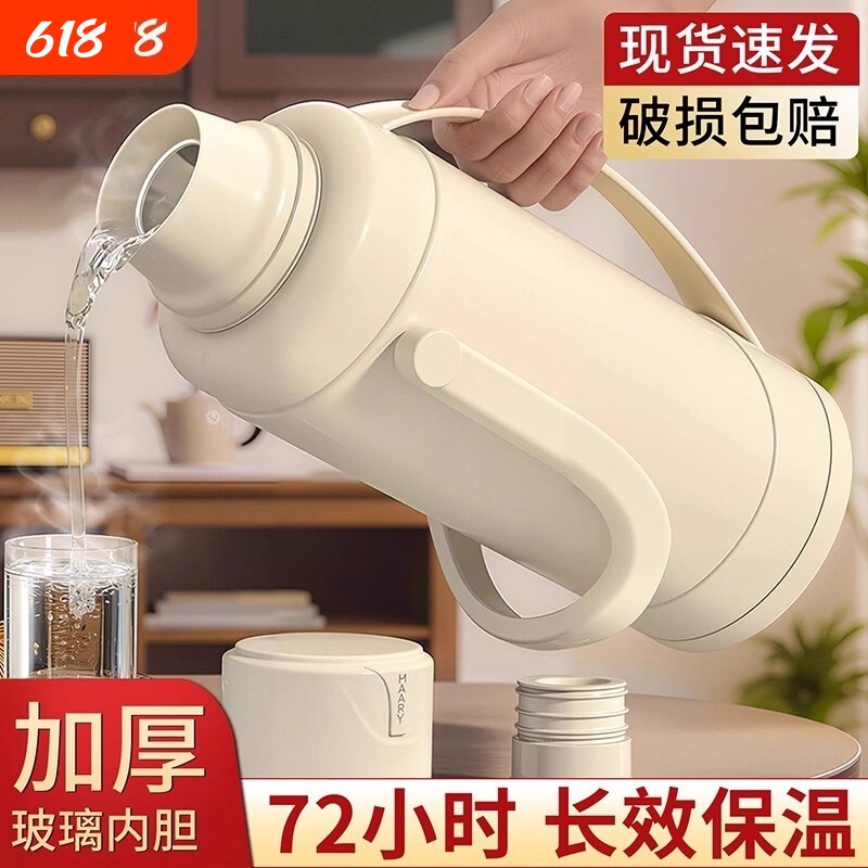 热水瓶暖壶大容量老式玻璃保温水壶宿舍用学生暖瓶开水瓶家用长效