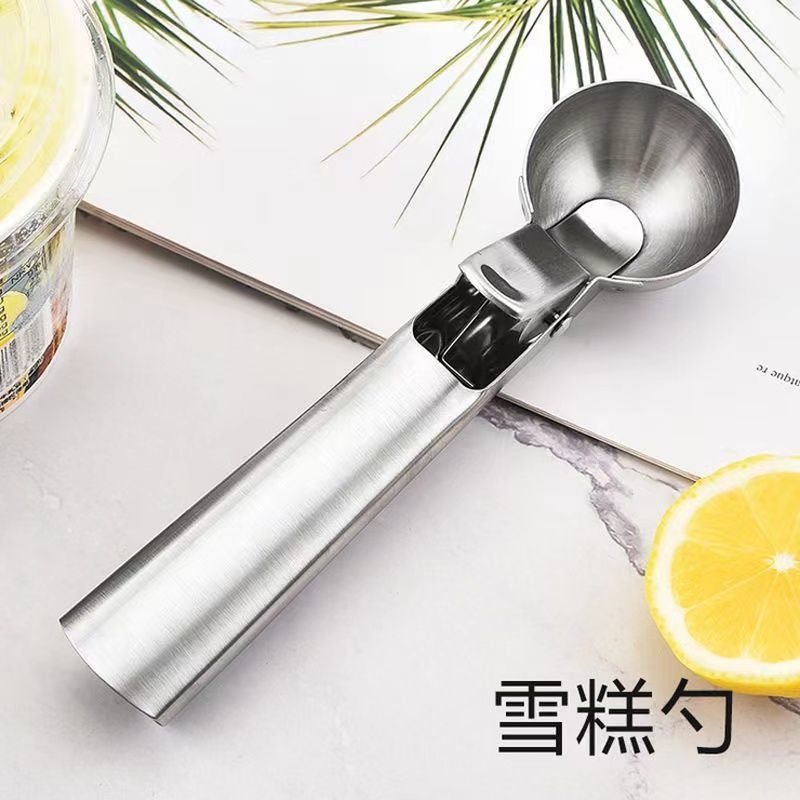 不锈钢雪糕勺家用冰淇淋挖球器