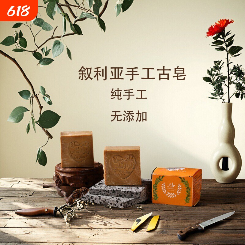 古皂5年35%月桂橄榄精油手工清洁沐浴香皂旗舰店