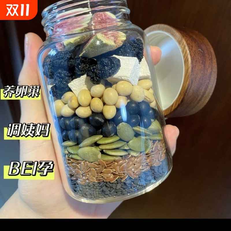 【1人份】黄体酮豆浆 补雌养巢 养护卵  破壁机料理包300-600ml水