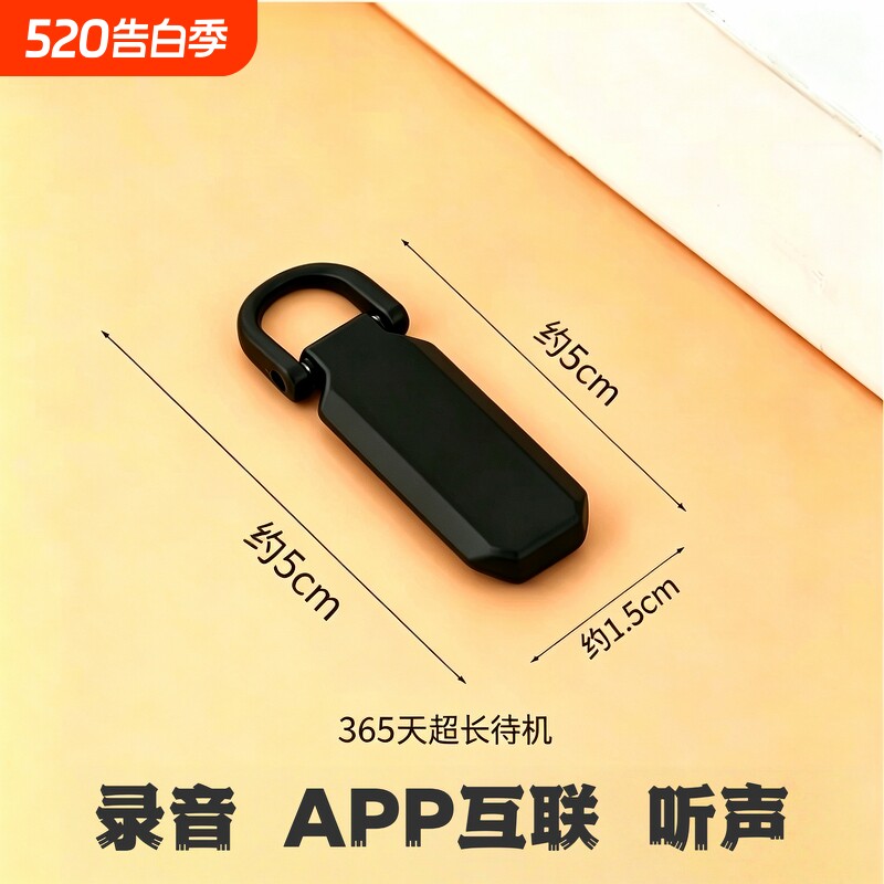 新款进口录音笔器实时自动收听音器高清降噪神器远程不充电监控器
