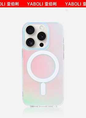 适用苹果16promax手机壳iphone15pro新款安14女炫彩渐变镭射13高级感磁吸小众磨砂magsafe创意ip12镜头防摔