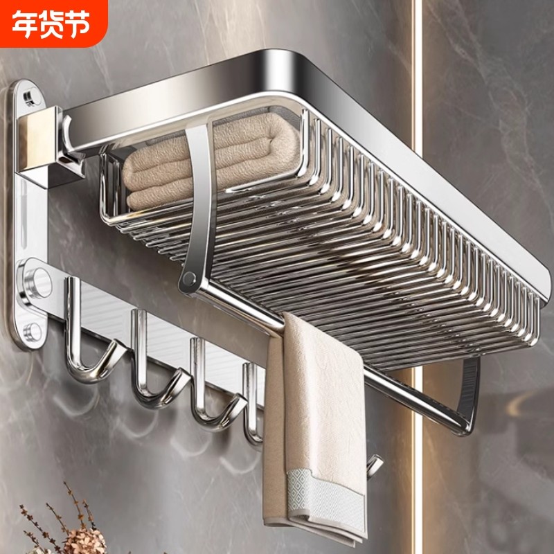 304不锈钢免打孔双层毛巾架