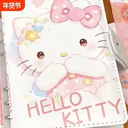 HelloKitty卡通可爱女士存钱册粉色短款大容量收纳收藏册存钱本