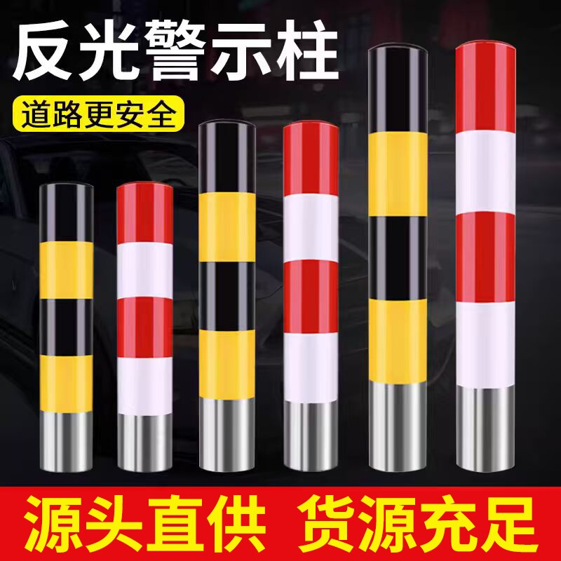 湖南博维警示反光路桩镀锌钢管立柱隔离防撞路障预埋停车道路夜间