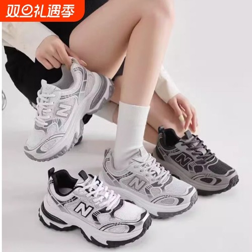 NEW BOLUNE/新百伦运动鞋秋季休闲百搭厚底老爹鞋跑步鞋男鞋女鞋
