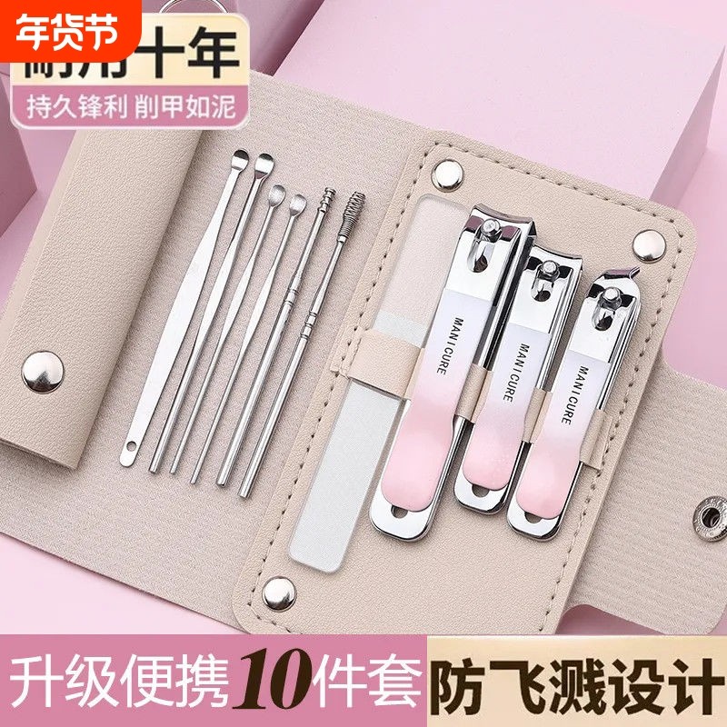 指甲刀套装指甲剪指甲钳全套皮套装纳米指甲锉家用防飞溅修剪专业