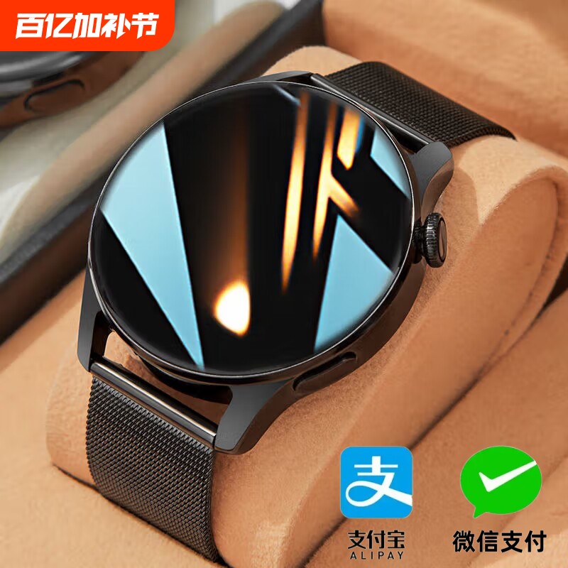 新款WATCH GT8智能手表心率血压血氧离线支付NFC运动防水手环男