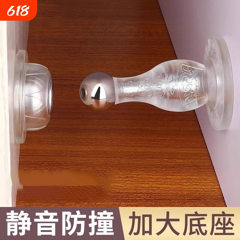 硅胶门吸免打孔新款大门防撞门后顶门抵门门塞门阻门挡磁吸防风