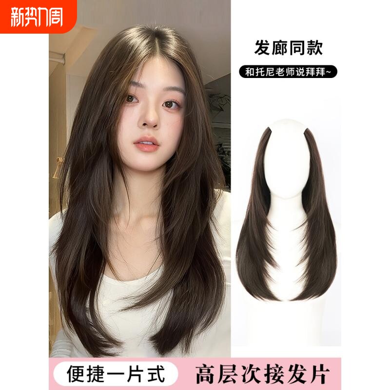 假发片女增发量蓬松一片式高层次无痕接发贴片真人自然卷发长发