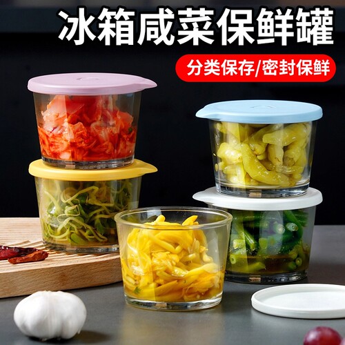 咸菜小盖碗玻璃咸菜碗小菜水果保鲜盒厨房冰箱带盖密封家用可微波