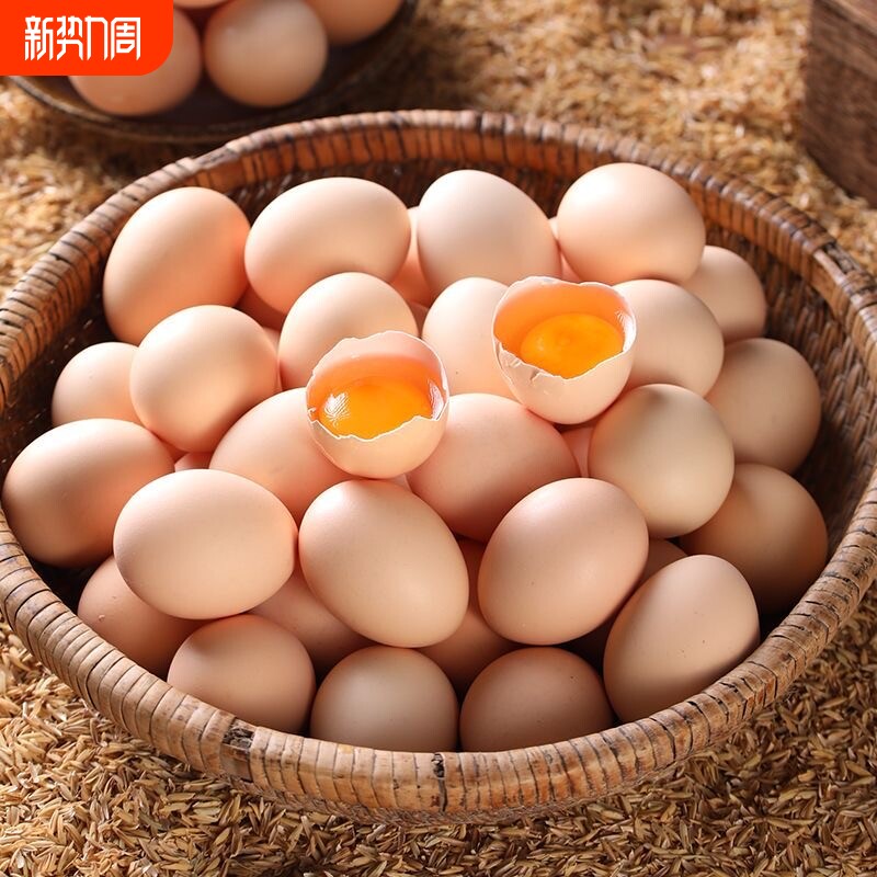 农家散养正宗谷物土鸡蛋新鲜鸡蛋鲜鸡蛋笨鸡蛋虫草柴鸡蛋包邮农村