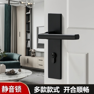 黑色室内卧室房门锁家用房间实木门把手锁具通用型分体磁吸静音锁