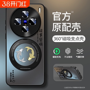 适用vivox200手机壳镜头全包vivox100pro带支架磁吸x200promini新款vivo旋转x100s保护套spro支点外壳ultra王